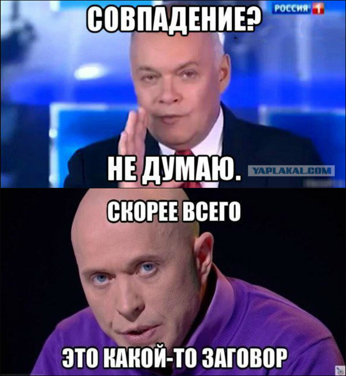 Подходящий мем