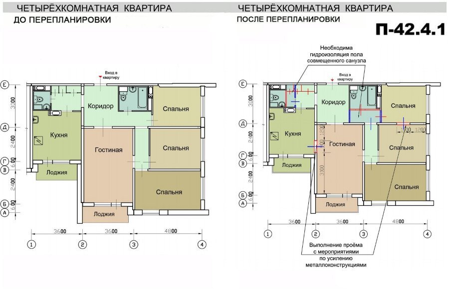 Перепланировка 4-х комнатной, типовой проект от МНИИТЭП