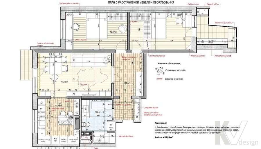 А тут уже с проемом в несущей стене. Гостиная превращается в столовую, санузел объединяется, а квартира становится ровно для трех человек. kv-design.ru