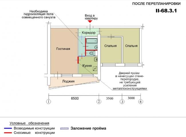 С сайта zdanija.ru - препланировка трешки