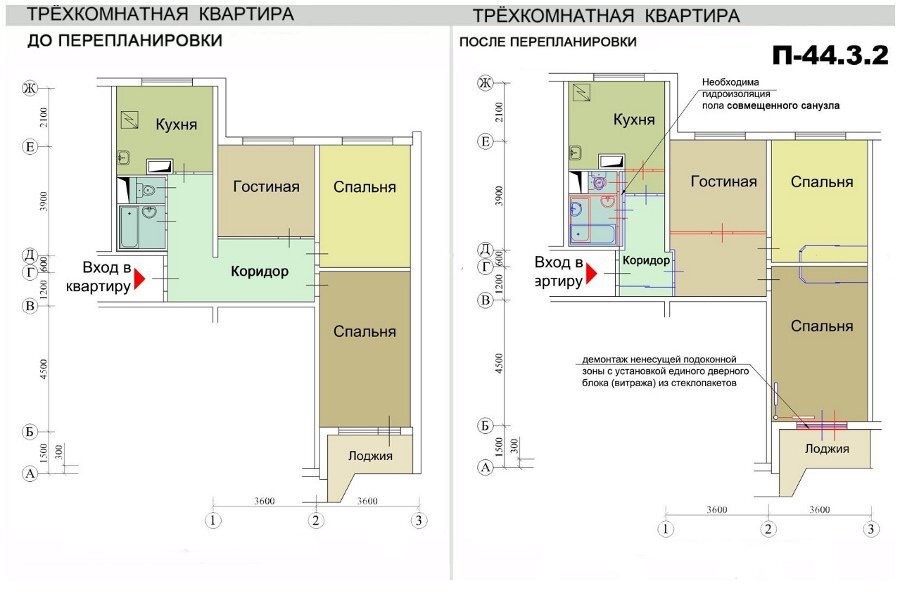 Самая  распространенная перепланировка трешки. Делаем гостиную из маленькой комнаты, объединяем санузел, чуть двигаем стену. С сайта specialisty.ru