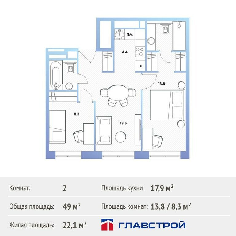 ЖК Баланс. 49 кв.  метров
