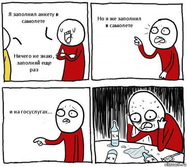 Мем автора