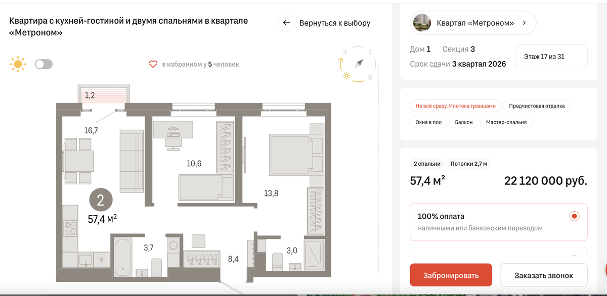 -5