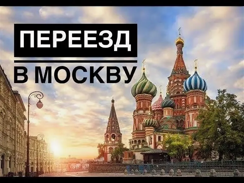 пинтерест