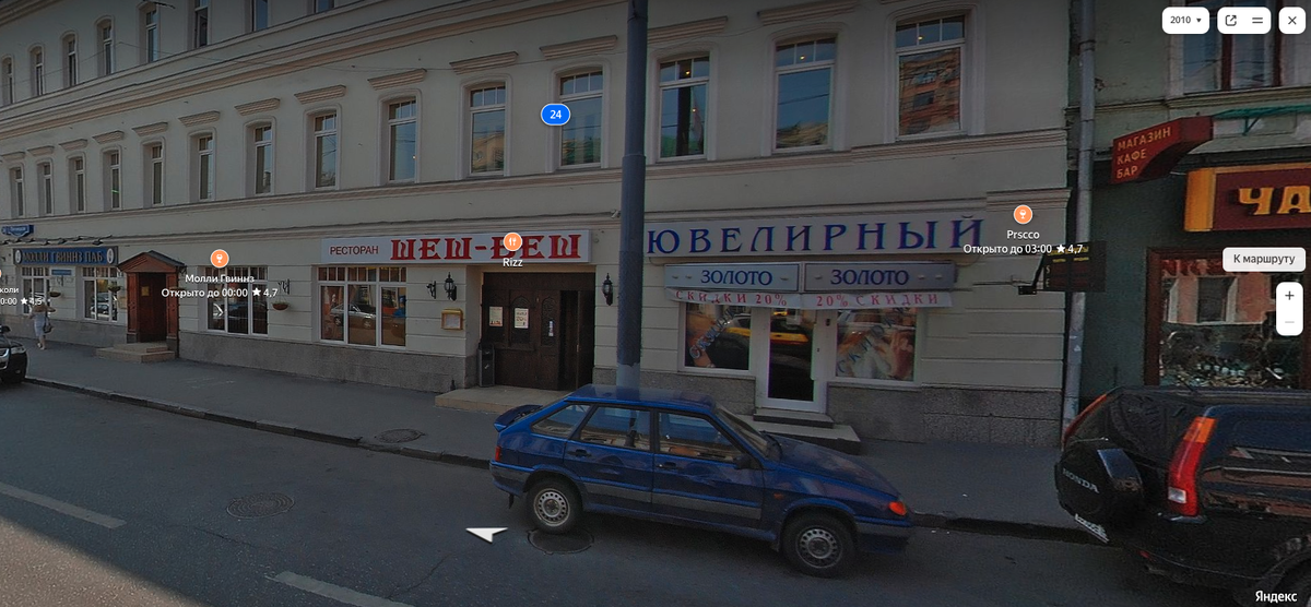 Яндекс.Панорамы, 2010