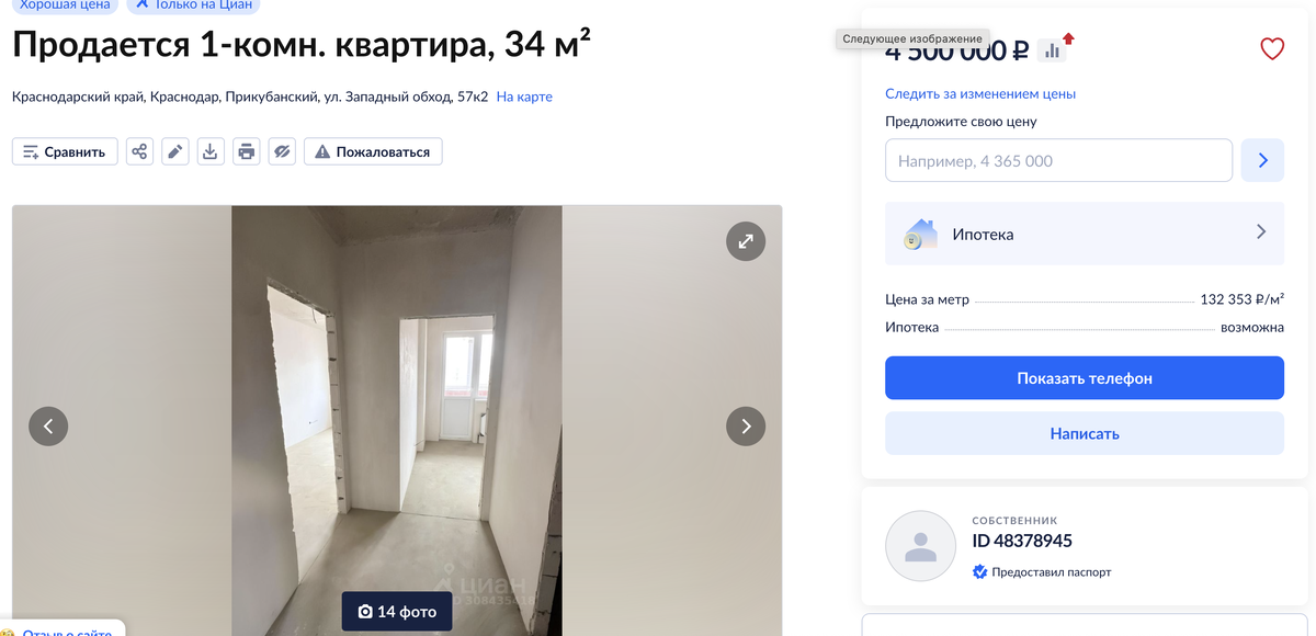 -13