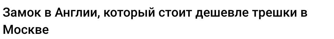 заголовок на сайте VC, июнь 2024 года