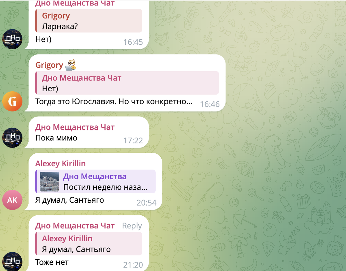 Ответы читателей в моем канале в телеграаме