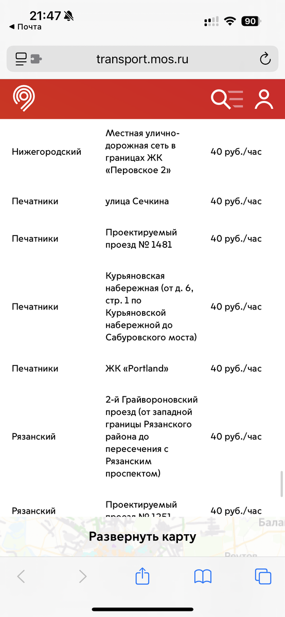 -2-2