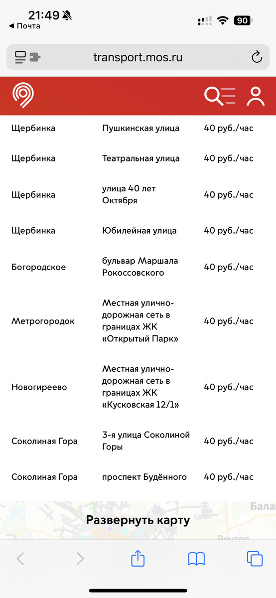 -2-3