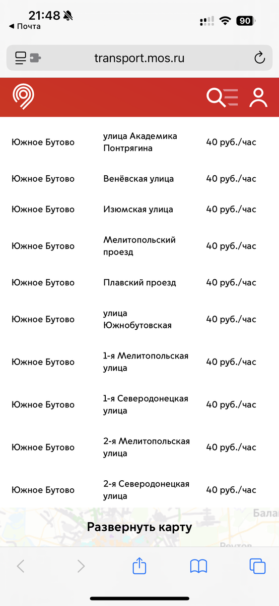 -3