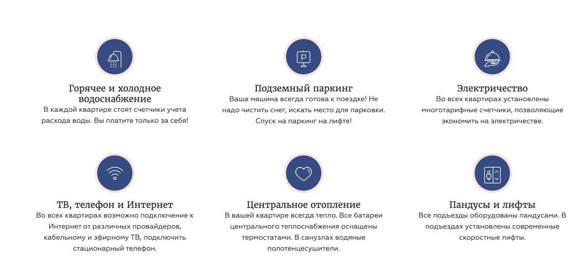 С официального сайта ЖК Загорье
