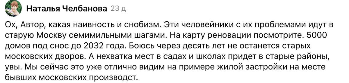 Еще один комментарий