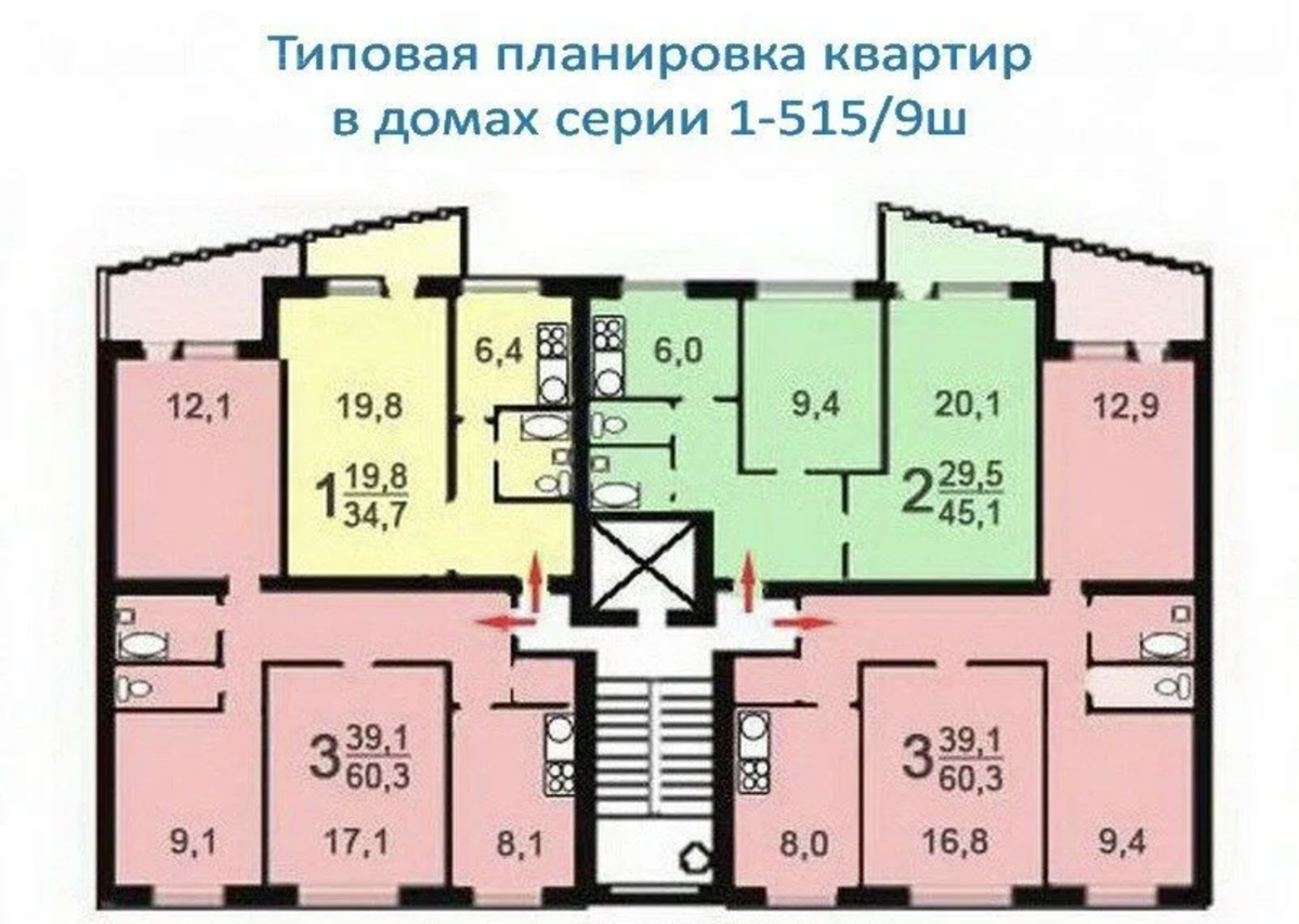 Типовой план этажа серии I-515/9Ш