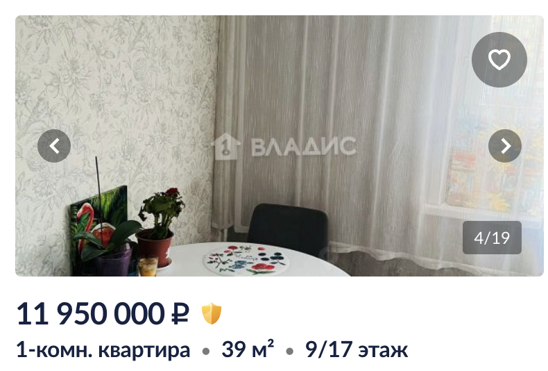 с сайта ЦИАН