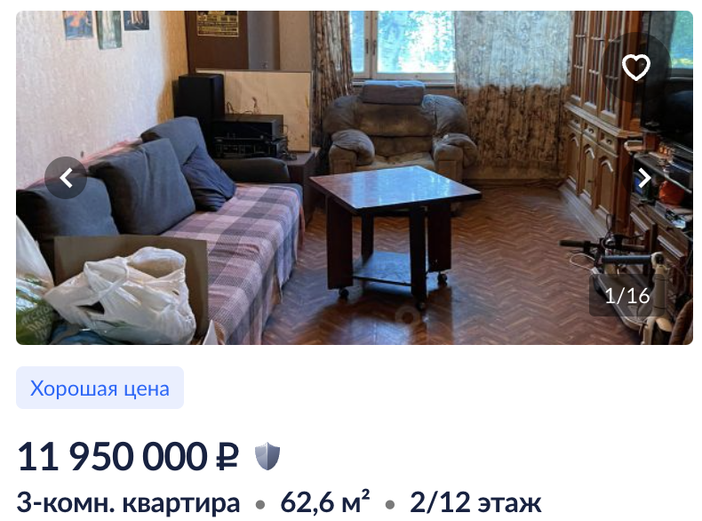 с сайта ЦИАН