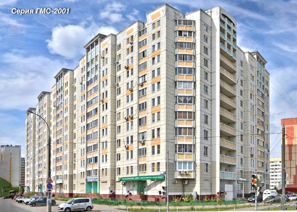 ГМС-2001 Яндекс.Картинки