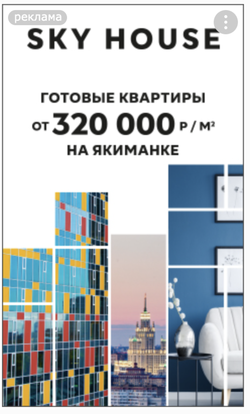 Скриншот с Яндекса. 
