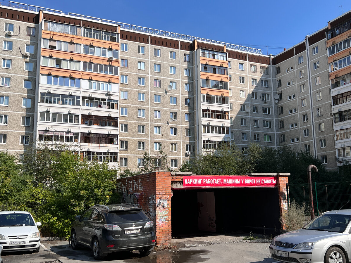 Микрорайон Ботанический, Родонитовая улица, фото автора блога Дно Мещанства