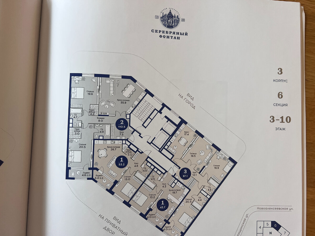 Квратира 7, 110.2 метра, фото автора блога Дно Мещанства