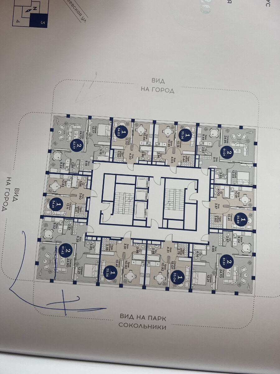 Квартира 8, фото автора блога Дно Мещанства