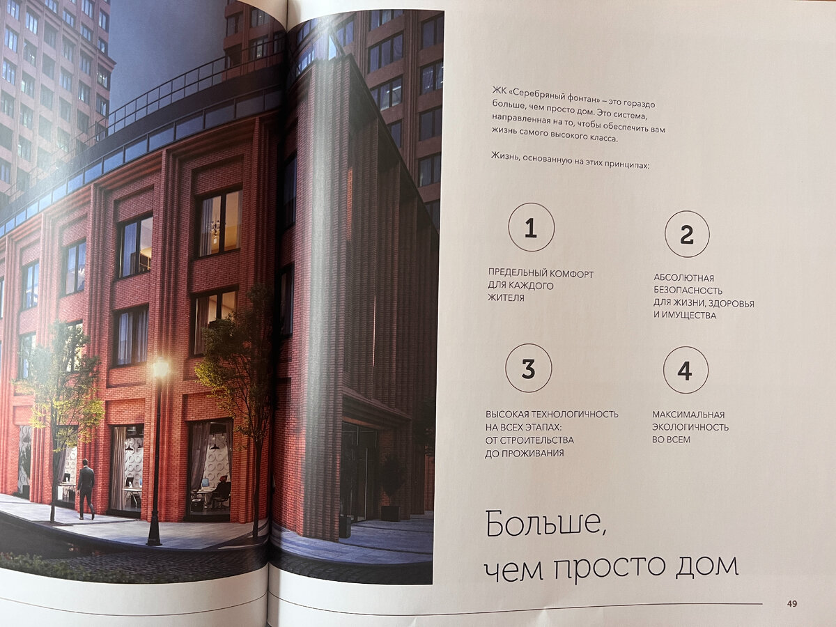 фото автора блога Дно Мещанства