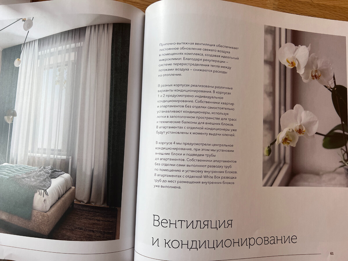 фото автора блога Дно Мещанства
