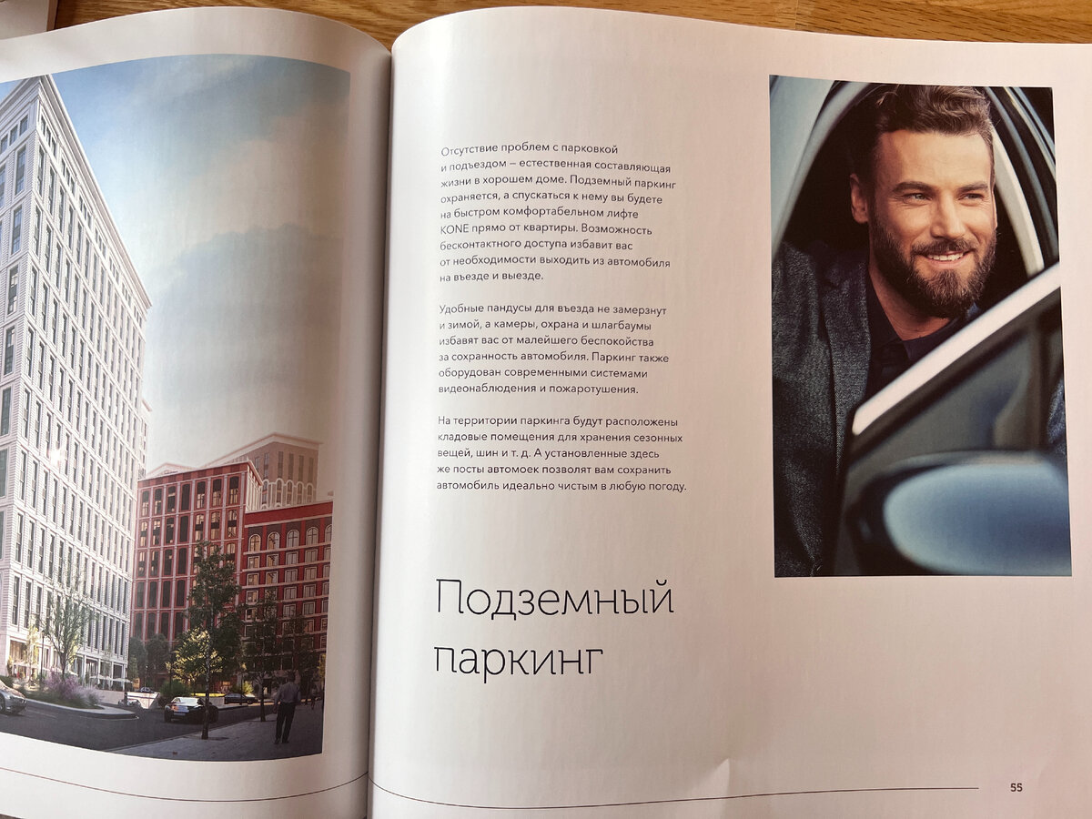 фото автора блога Дно Мещанства
