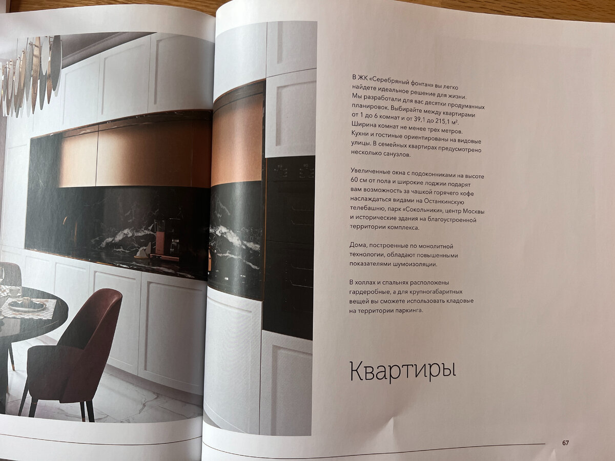 фото автора блога Дно Мещанства