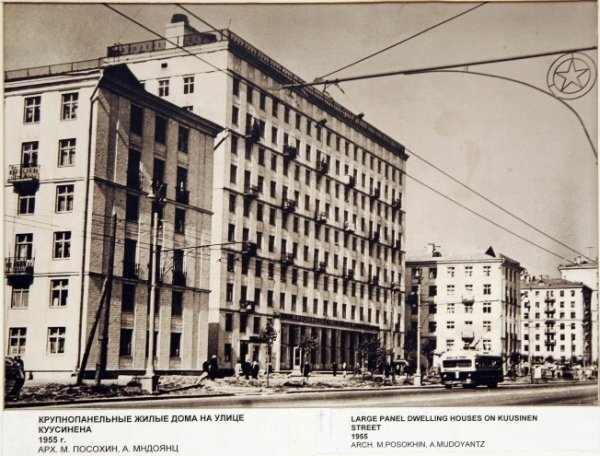 Дома Хорошевской серии в 1955 г.