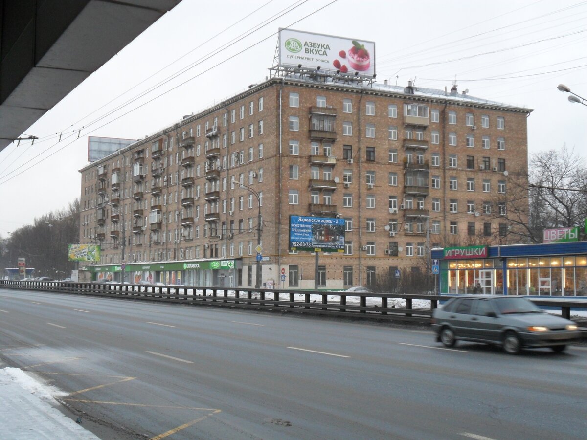 Ленинградское шоссе, дом 28