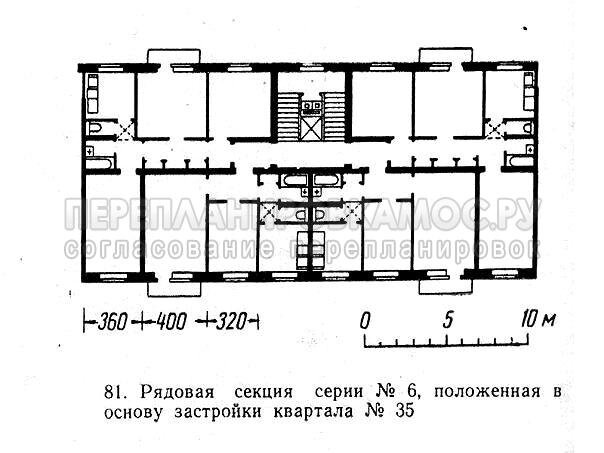 Типовой этаж СМ-6 сайта pereplanirovka.mos.ru