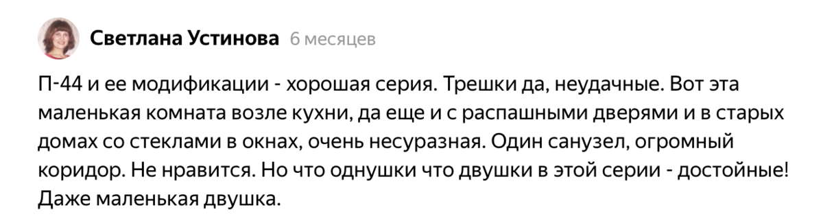 Комментарий к блогу Дно Мещанства