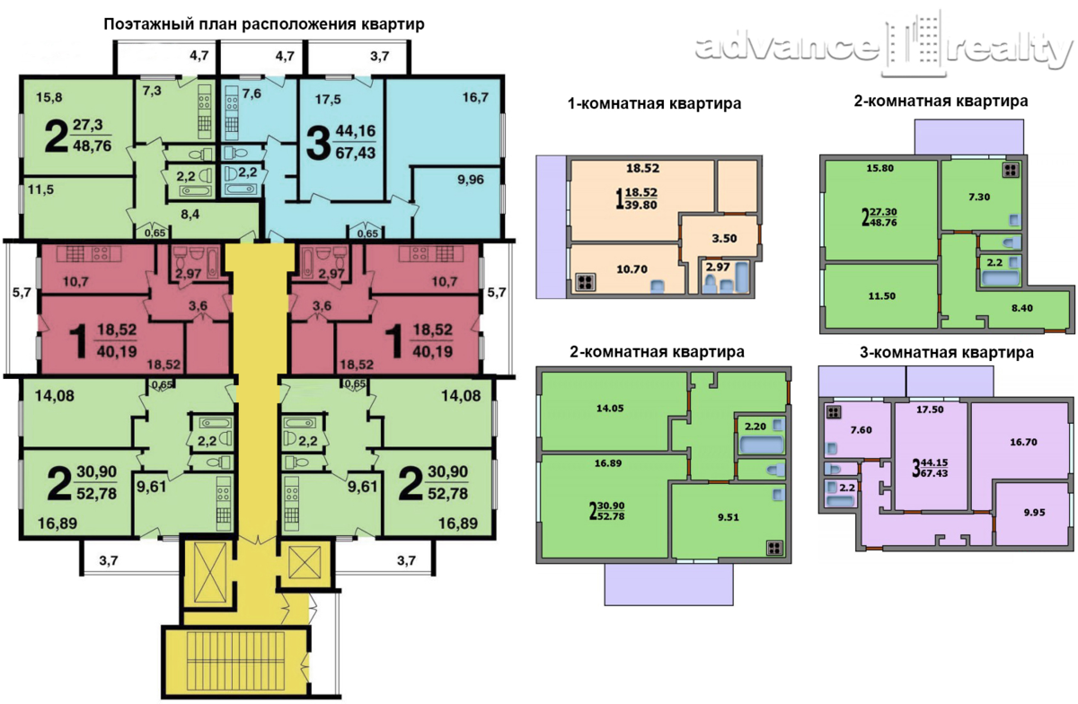 Планировки II-67 Москворецкая - с сайта advancerealty.ru