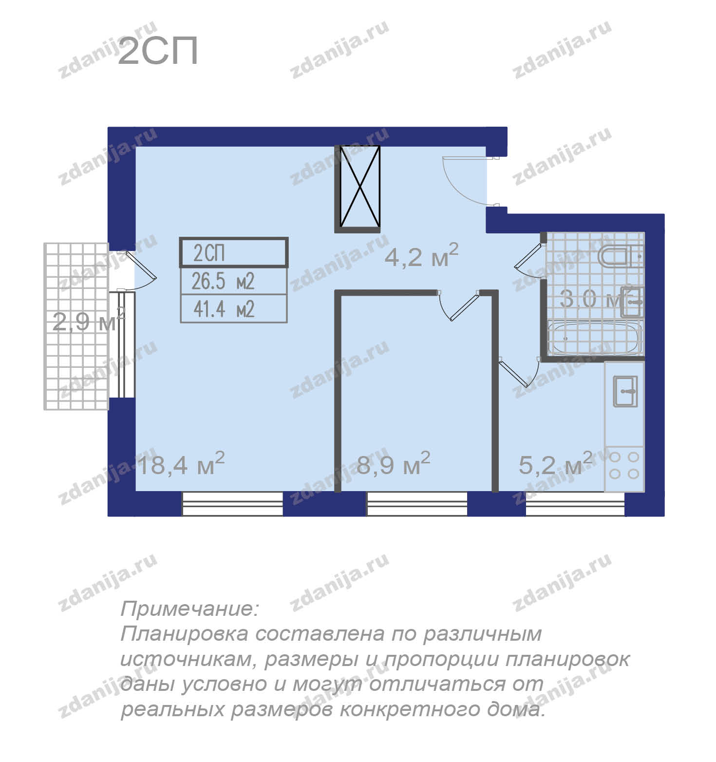 Планировка двухкомнатной квартиры серии 1-510, вариант 1