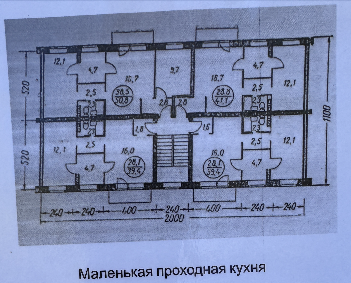 Раздатка с экскурсии