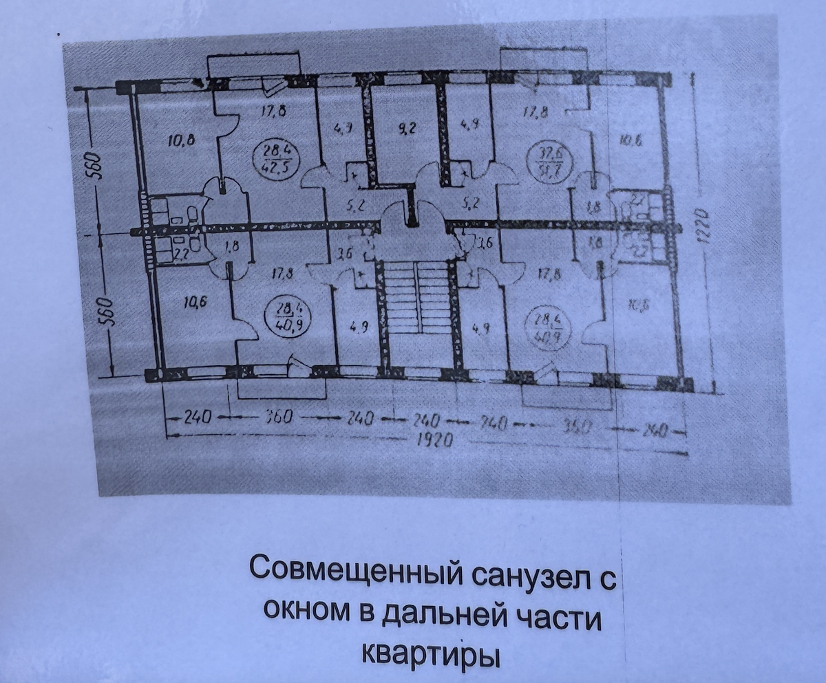 Планировки первых хрущевок