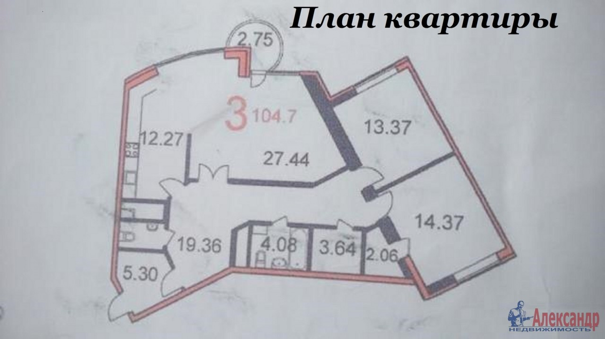 С сайта Александр недвижимость