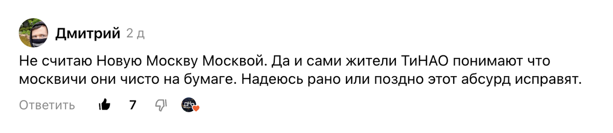 Комментарии читателей моего блога