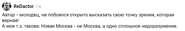 Комментарии читателей моего блога