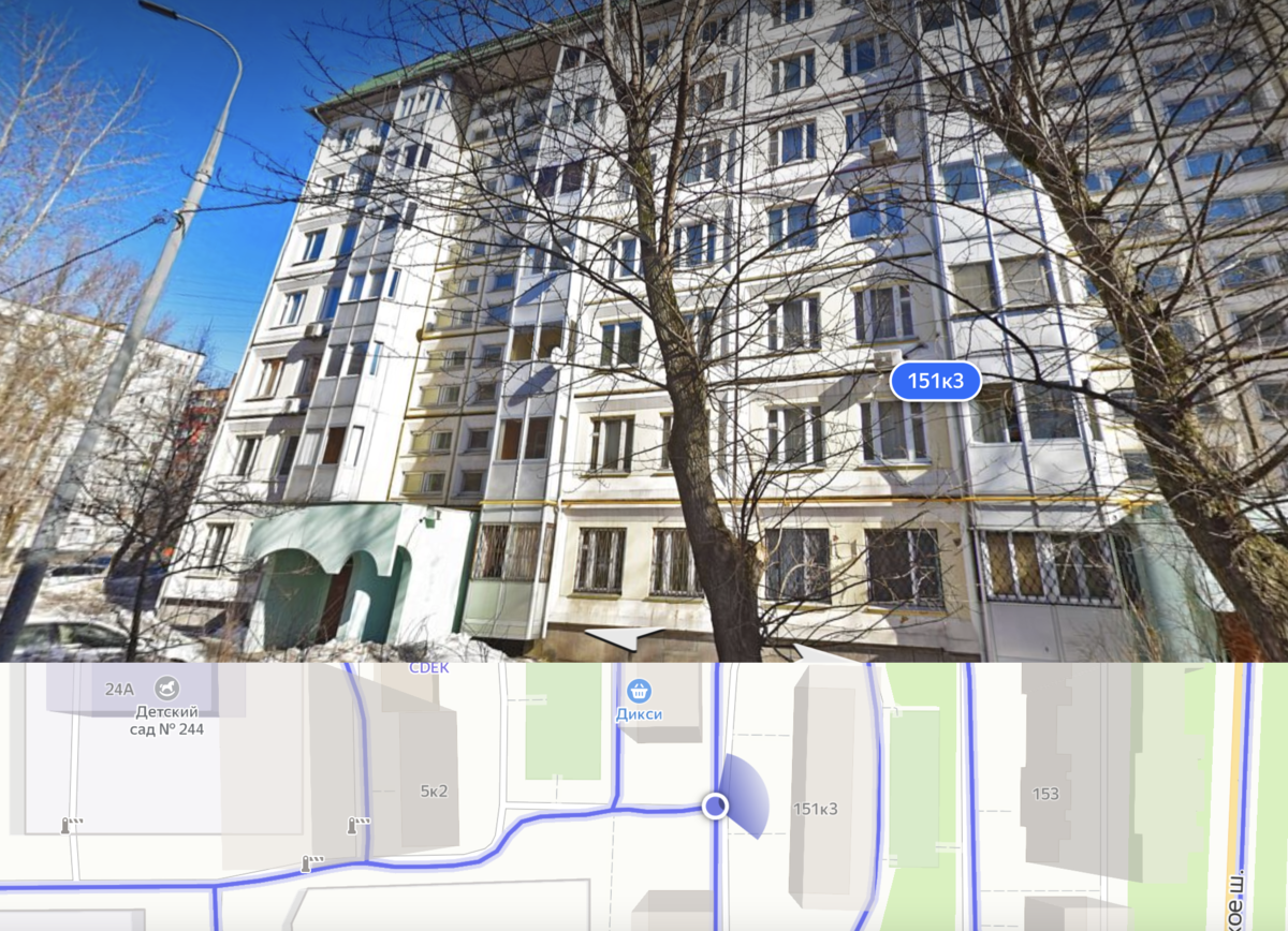 Дом Бекерон в Дмитровском районе