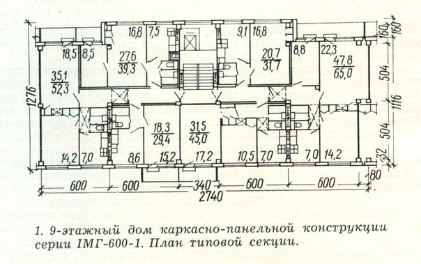 План этажа 1МГ-600, с сайта перепланировкамос.ру