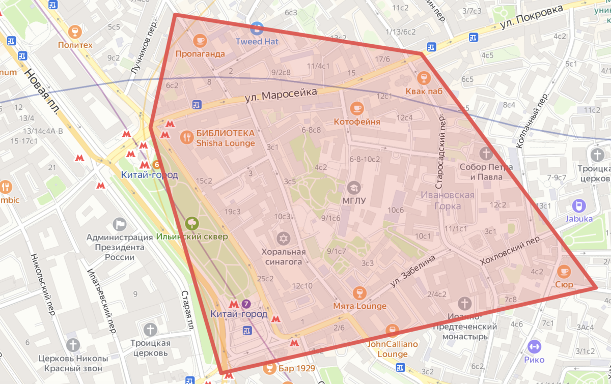 Район Маросейки и Китай-города